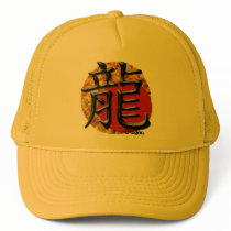 Year of the Dragon: Gold and Red hats