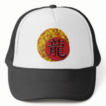 Year of the Dragon: Gold and Red Trucker Hats