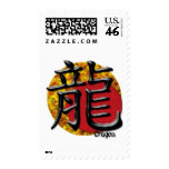 Year of the Dragon: Gold and Red Stamp