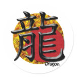 Year of the Dragon: Gold and Red stickers
