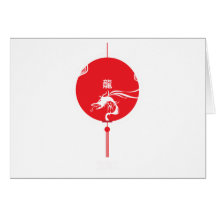 Year of the Dragon Greeting Cards