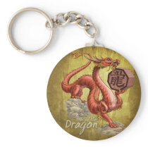 Year of the Dragon Keychain