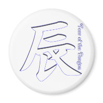 Year of the Dragon Refrigerator Magnets