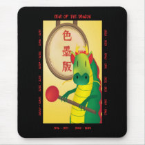 Year of the Dragon mousepads by RankinOriginals Year of the Dragon mousepads