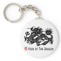 Year of The Dragon Paper Cut Keychains