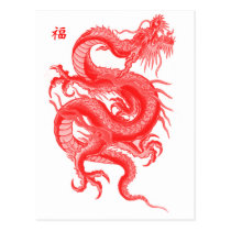 Year of The Dragon postcards