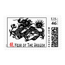 Year of The Dragon Postage Stamp