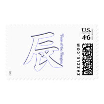 Year of the Dragon Stamps