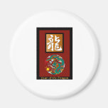 Year of the Dragon rectangle Fridge Magnets