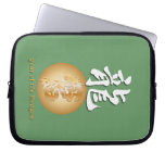 Year of the Dragon rectangle Laptop Computer Sleeves