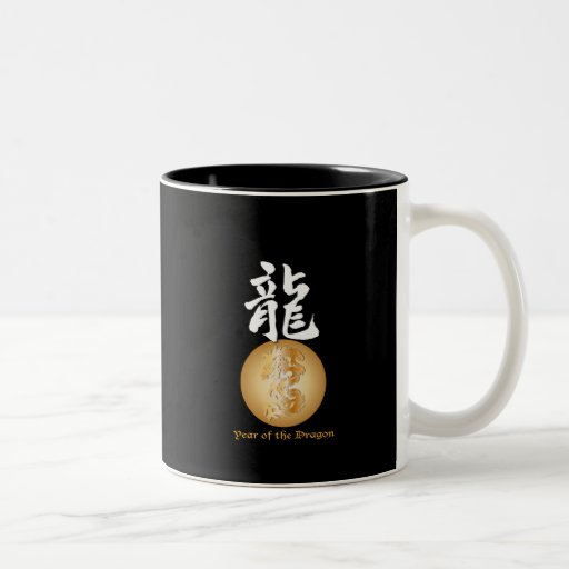Year of the Dragon rectangle Mug