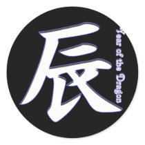 Year of the Dragon Stickers