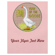 Year of the Goose Custom Flyer