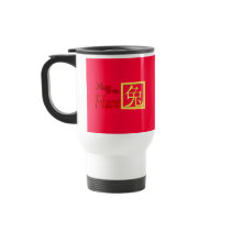 Year of the Hare Gifts and Apparel Coffee Mugs