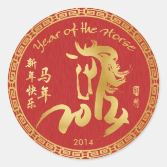 Year of the Horse 2014 - Chinese New Year Round Stickers