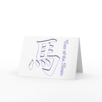 Year of the Horse cards