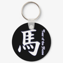 Year of the Horse keychains
