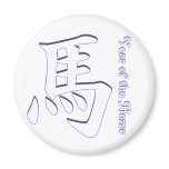 Year of the Horse magnets