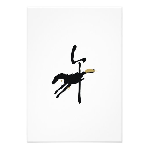 Year of the Horse Party Invitations