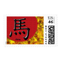 Year of the Horse Postage Stamp