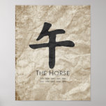 Year of the Horse Print