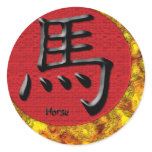 Year of the Horse: Red and Gold stickers