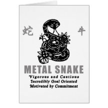 Year of The Metal Snake 1941 2001 Greeting Card