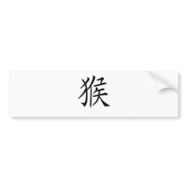 Year of the Monkey Bumper Sticker