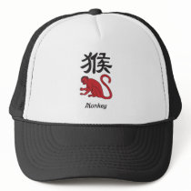 Year of the Monkey Hat