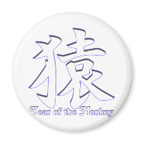 Year of the Monkey magnets by rudejapan Year of the Monkey magnets