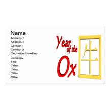 Year Of The Ox Business Card Template