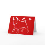 Year of the Ox Greeting Card