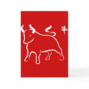 Year of the Ox cards