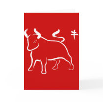 Year of the Ox cards by fantasian_angel Year of the Ox cards