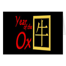 Year Of The Ox Cards