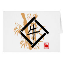 Year of The Ox Gifts Greeting Card