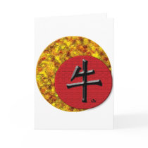 Year of the Ox: Gold and Red cards