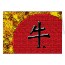 Year of the Ox: Gold and Red Greeting Card