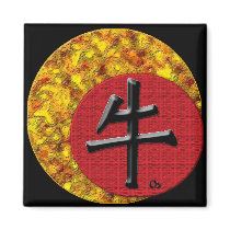 Year of the Ox: Gold and Red Refrigerator Magnets