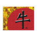 Year of the Ox: Gold and Red postcards