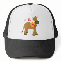 Year of the Ox hats