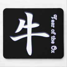 Year of the Ox Mouse Pads