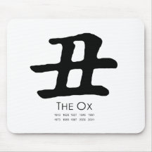 Year of the Ox Mousepad