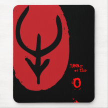 Year of the Ox Mousepad
