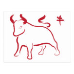 Year of the Ox Postcard