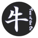 Year of the Ox stickers by rudejapan Year of the Ox stickers