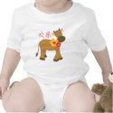 Year of the Ox t-shirts