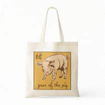Year of the Pig bags