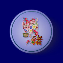 Year Of The Pig Buttons