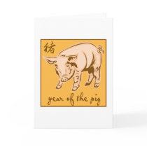 Year Of The Pig cards by alternateworlds Year Of The Pig cards
